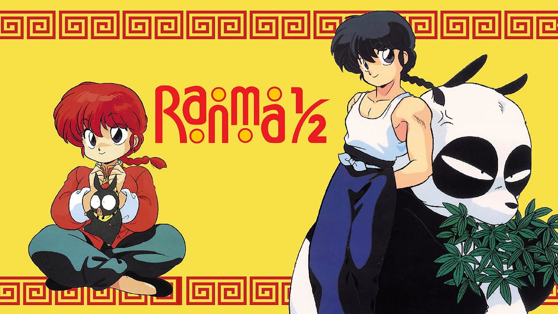 Caja Ranma 1/2 Artesanal - Coleccionista Anime Hecha a Mano | EME Regalos EME